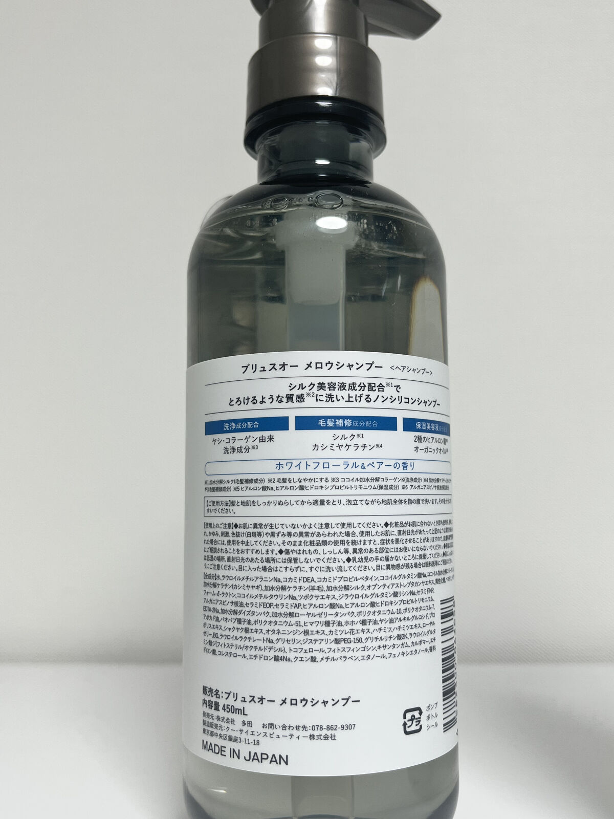 特価公式 シャン×1・トリ×2【新品】 コスメ・香水・美容,ヘアケア 在庫 本日セール シャン×1・トリ×2【新品】 シャンプー