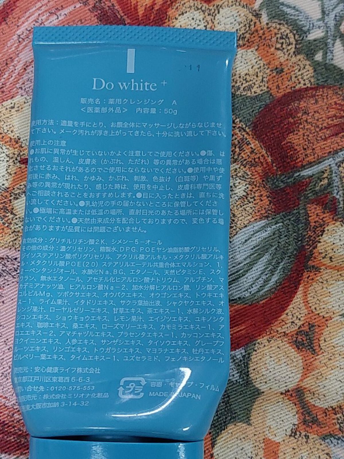 fantastic_beauty_8zkf on LIPS 「ジェルですメイクは落ちますが、減りがはやいです円形のクリームタ..」(2枚目)