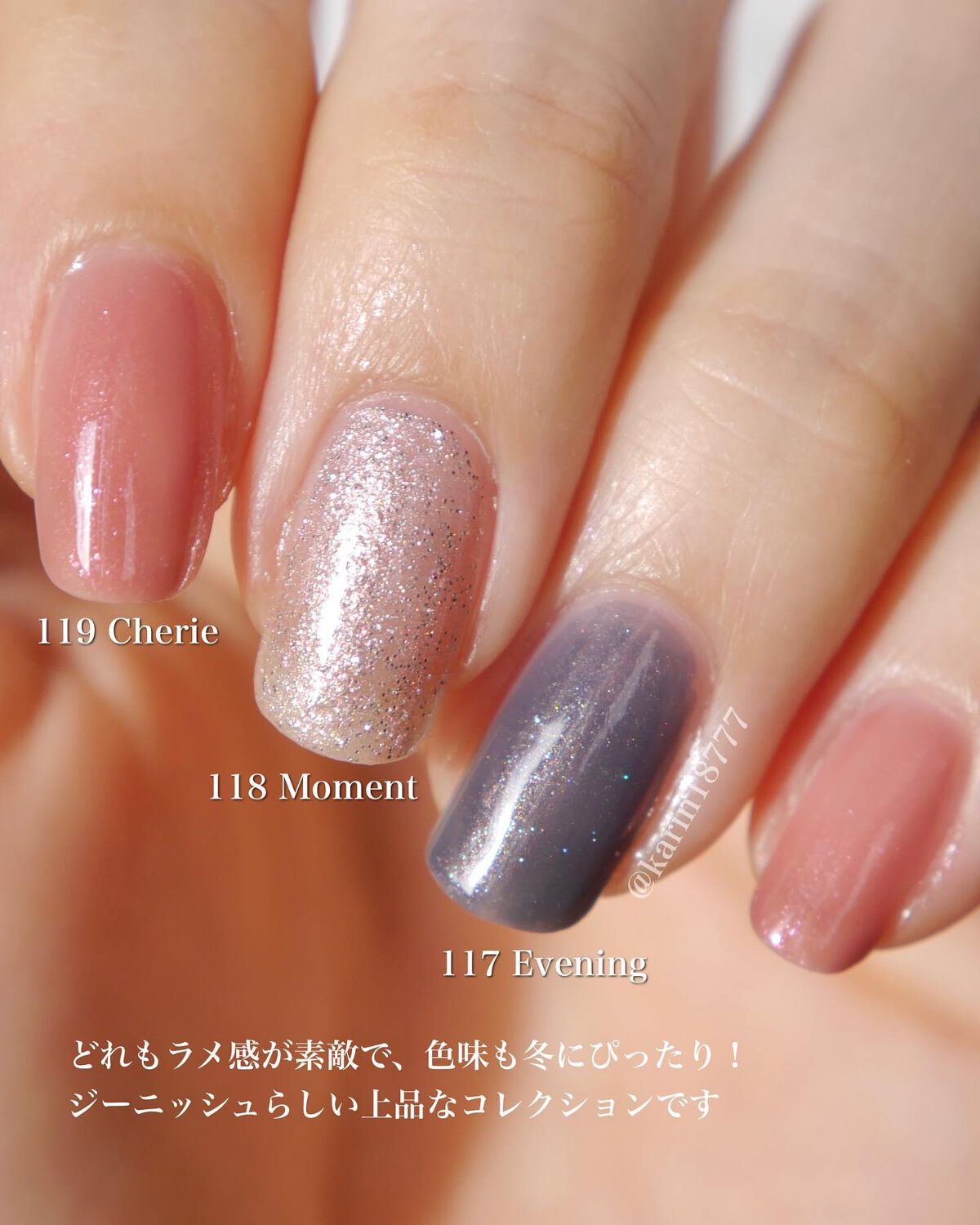 ジーニッシュ/ジーニッシュマニキュア/マニキュアを使ったクチコミ(5枚目)