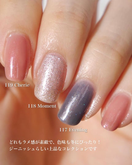 ジーニッシュ/ジーニッシュマニキュア/マニキュアを使ったクチコミ(5枚目)