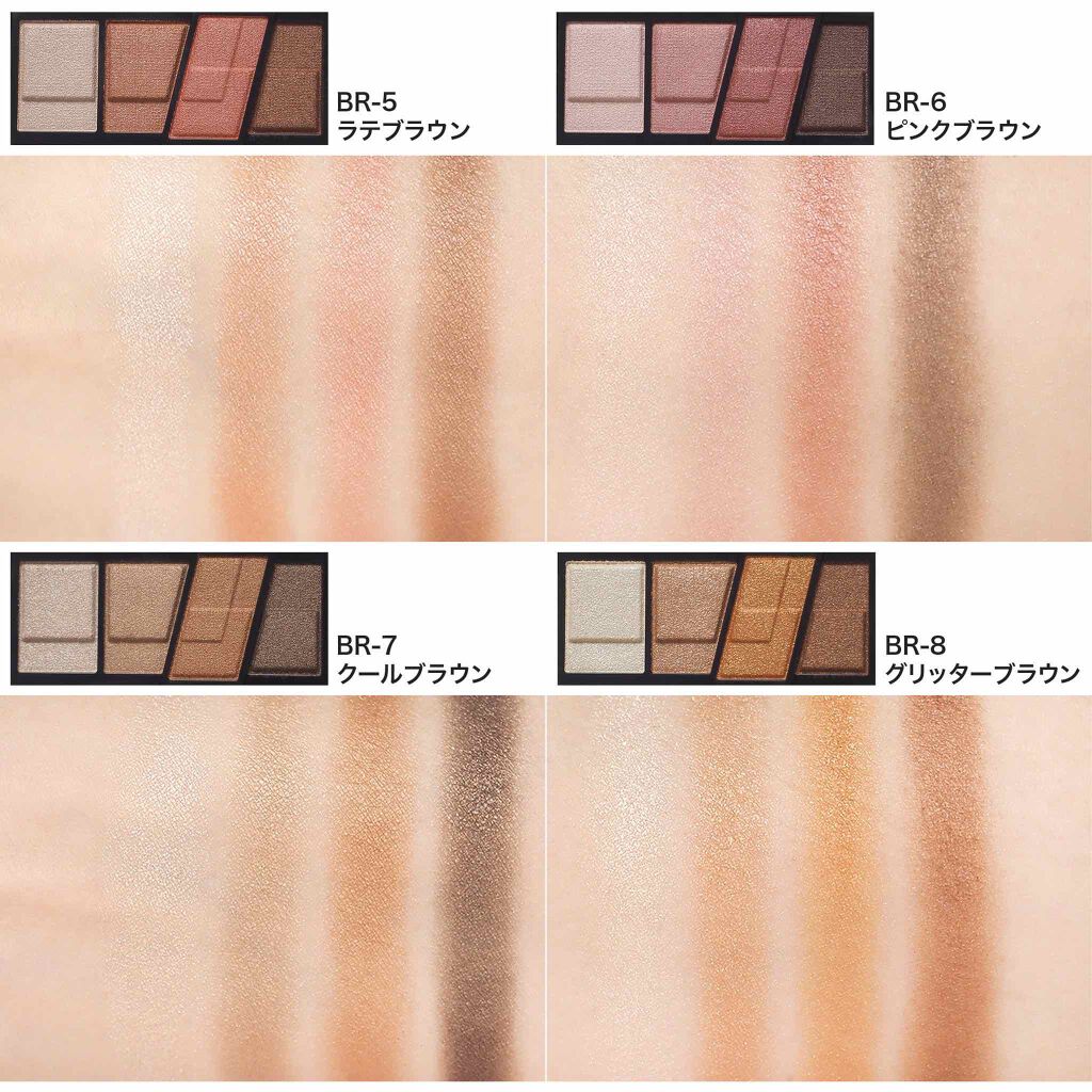 デザイニングブラウンアイズ/KATE/アイシャドウパレットを使ったクチコミ(4枚目)