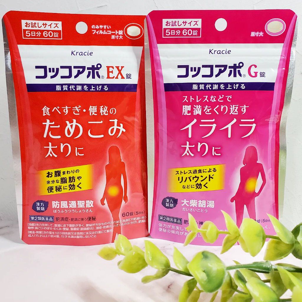 コッコアポEX錠（医薬品）/クラシエ薬品/その他を使ったクチコミ（1枚目）
