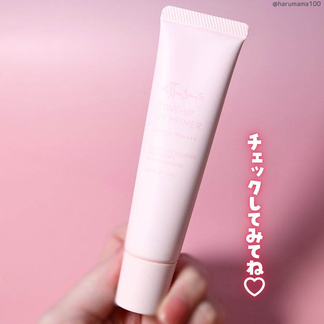 エテュセ トーンアップ UVプライマー/ettusais/化粧下地を使ったクチコミ(7枚目)