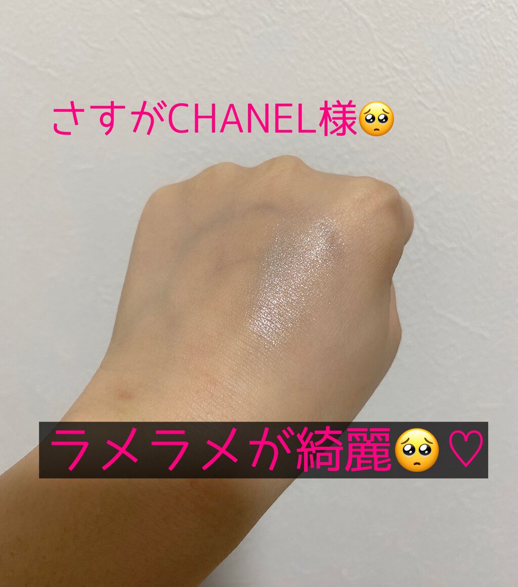オンブル プルミエール トップコート/CHANEL/単色アイシャドウを使ったクチコミ(3枚目)