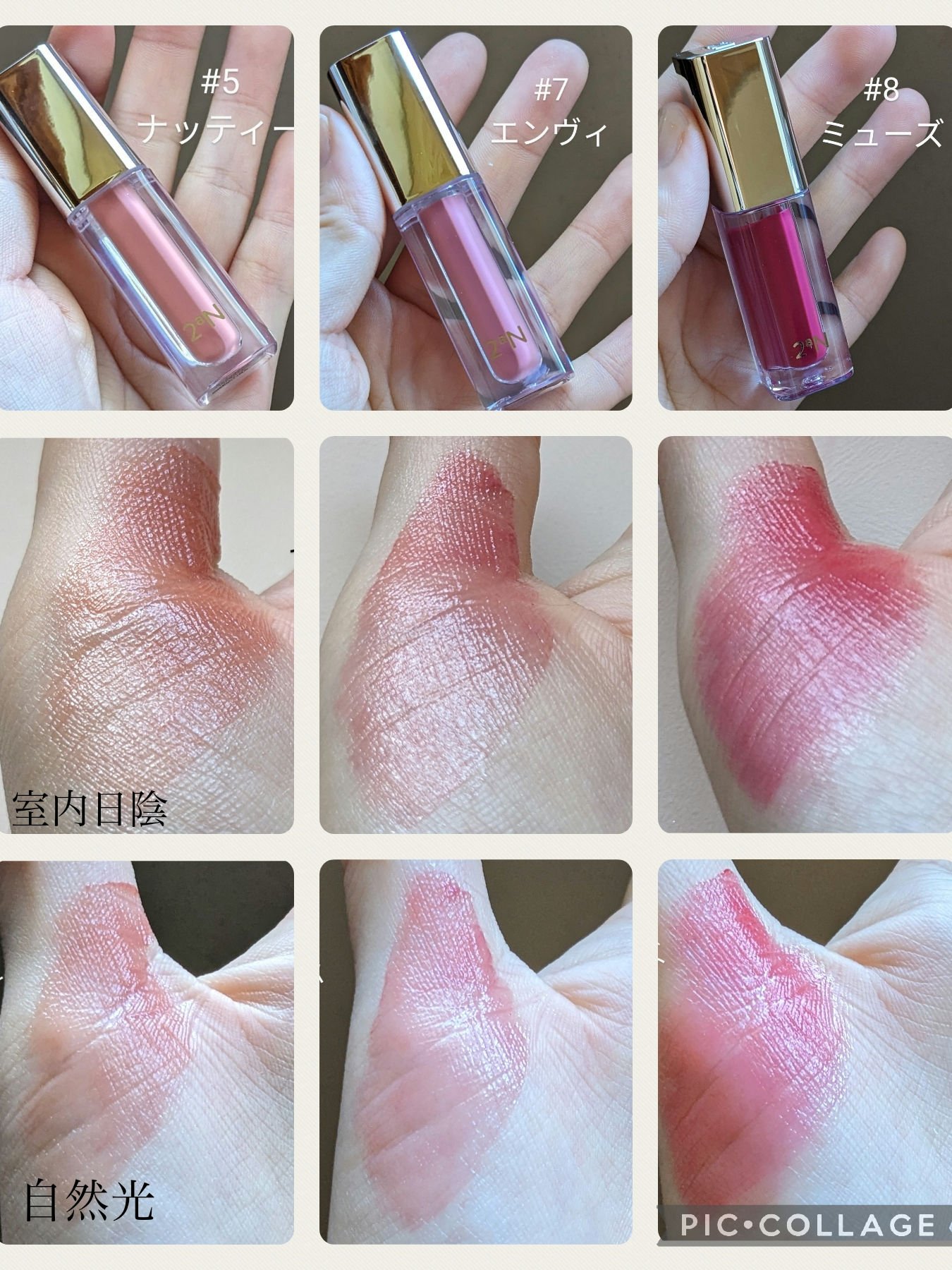 デューグローイーティント/2aN/リップティントを使ったクチコミ（2枚目）