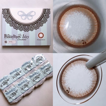 フラワーアイズ ワンデー クロッシェ/株式会社ビューフロンティア/ワンデー(1DAY)カラコンを使ったクチコミ(2枚目)