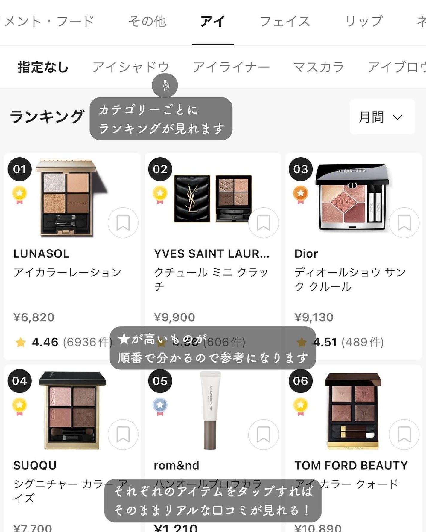 スキルレスライナー/LUMIURGLAS/リキッドアイライナーを使ったクチコミ(5枚目)