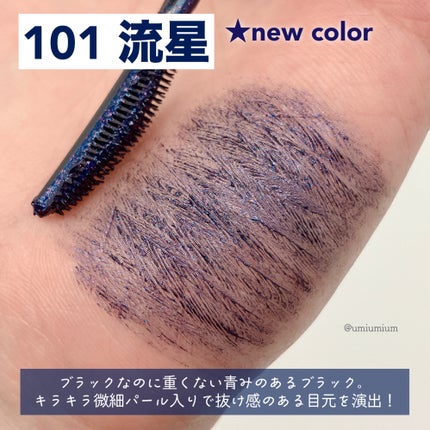 スカイハイ/MAYBELLINE NEW YORK/マスカラを使ったクチコミ(4枚目)