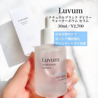 ナチュラルブランデイリートナーパッド/Luvum/拭き取り化粧水を使ったクチコミ（5枚目）
