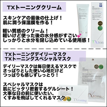 リードルショット300/VT/美容液を使ったクチコミ(4枚目)