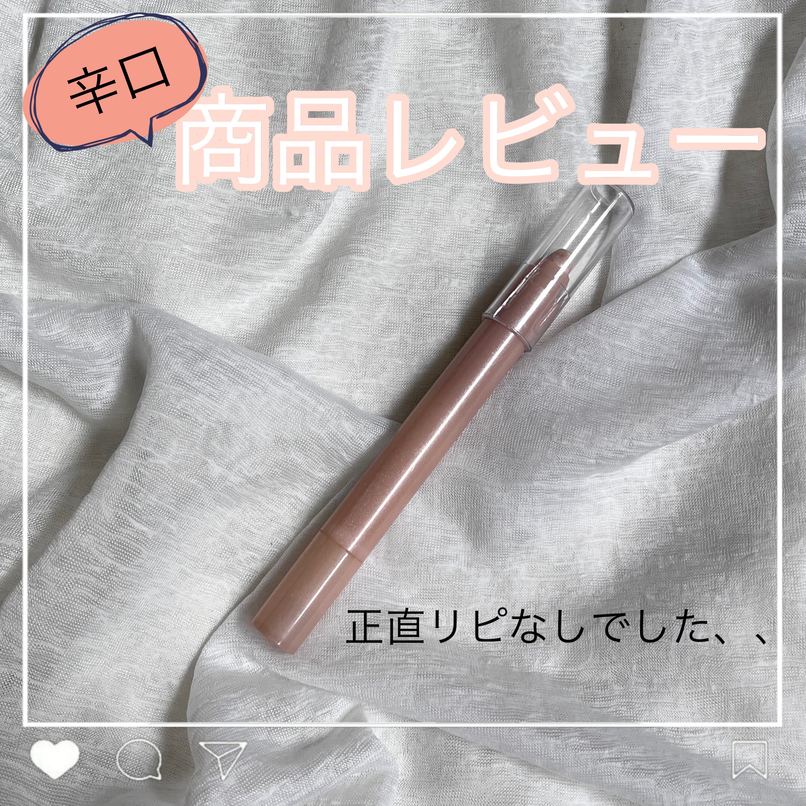 MPトライアングルアイブロウペンシル/Mio Piccolo/アイブロウペンシルを使ったクチコミ（1枚目）