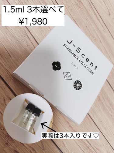 J-Scentフレグランスコレクション 落雁 オードパルファン/J-Scent/香水(レディース)を使ったクチコミ（2枚目）