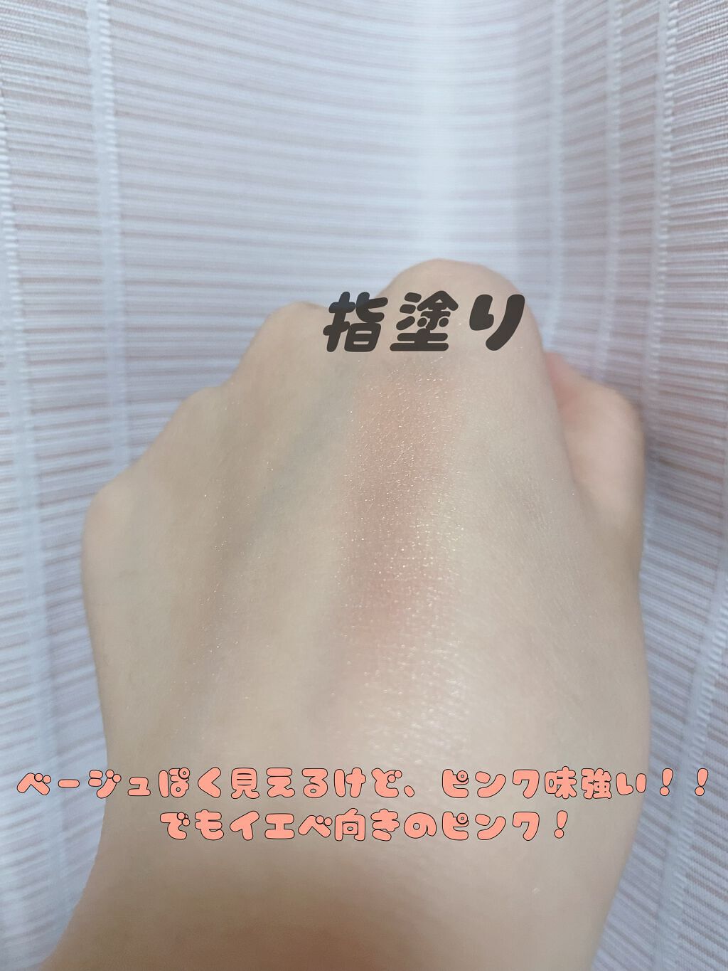 パールグロウチーク/CEZANNE/パウダーチークを使ったクチコミ（2枚目）