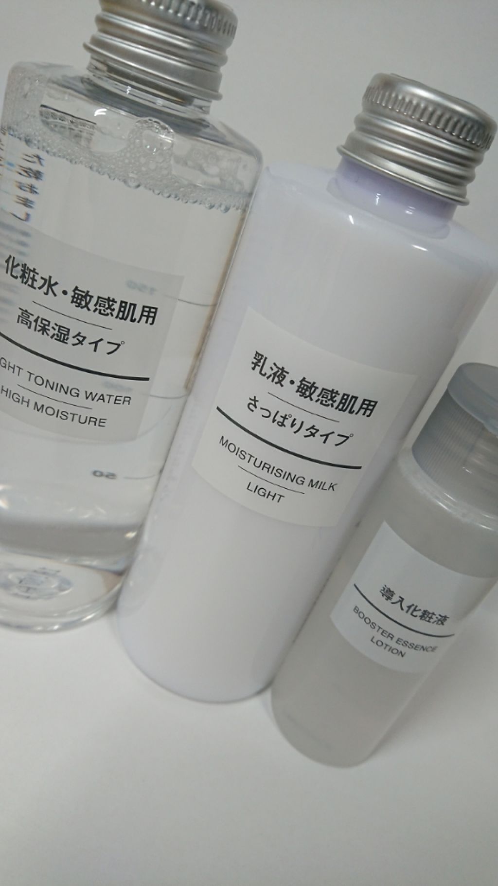 化粧水・敏感肌用・高保湿タイプ/無印良品/化粧水を使ったクチコミ（2枚目）