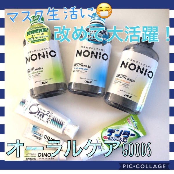 ストライプペースト/オーラツー/歯磨き粉 by babel🍂