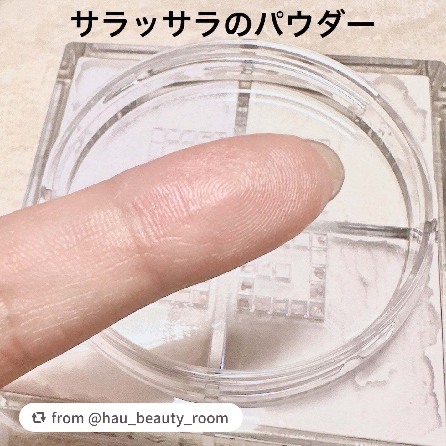 プリズム・リーブル/GIVENCHY/ルースパウダーを使ったクチコミ(2枚目)