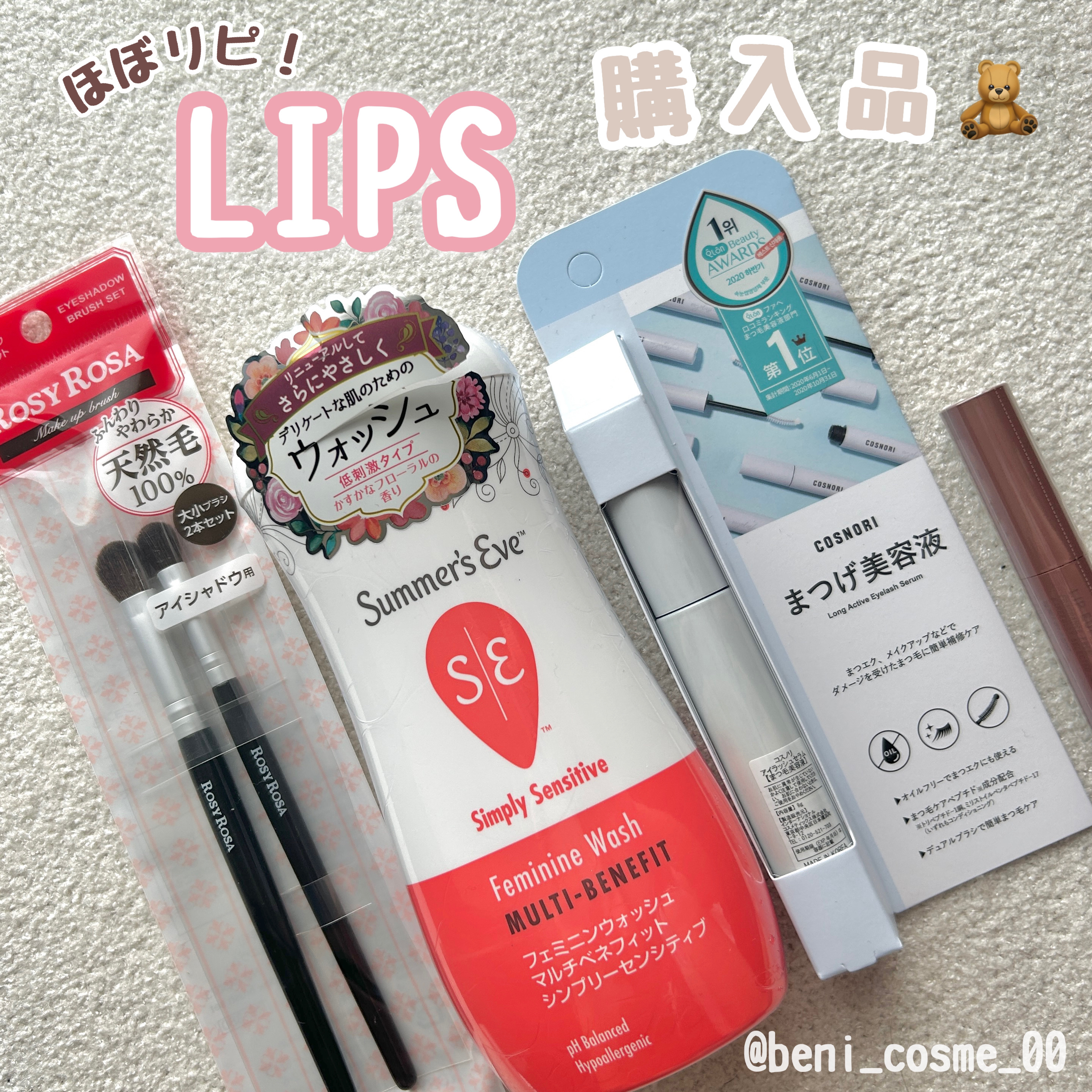 アイシャドウブラシセット/ロージーローザ/メイクブラシを使ったクチコミ（1枚目）