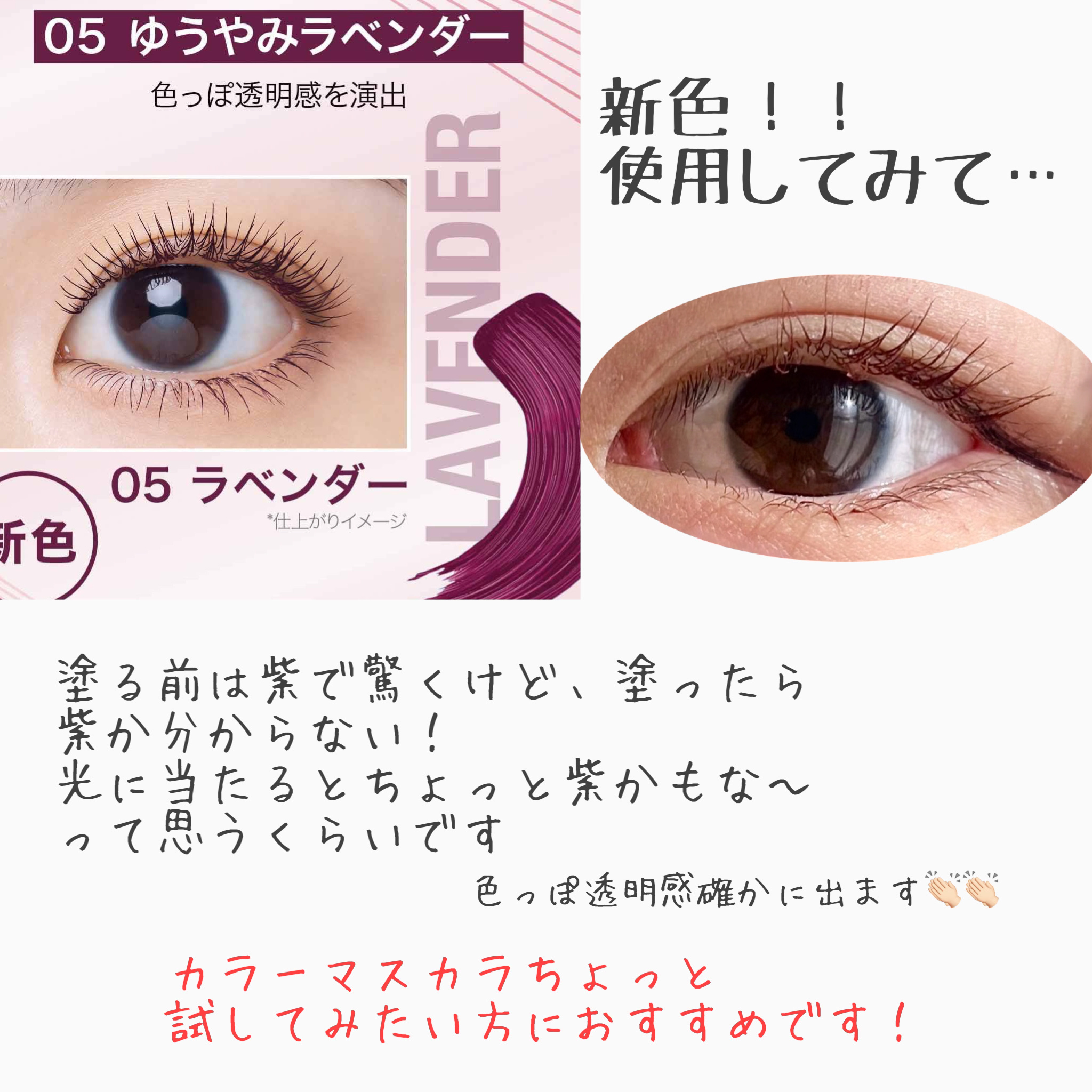 を使ったクチコミ（2枚目）