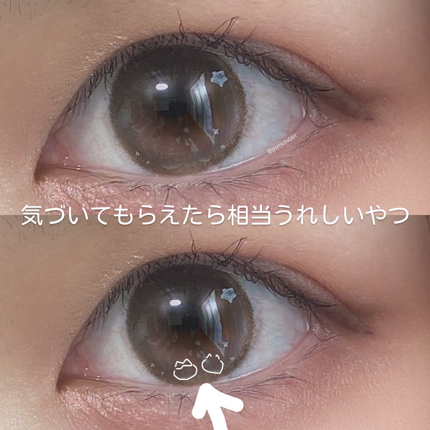 アンジョルノ ちいかわデザイン/en Giorno/1ヶ月(1MONTH)カラコンを使ったクチコミ(2枚目)