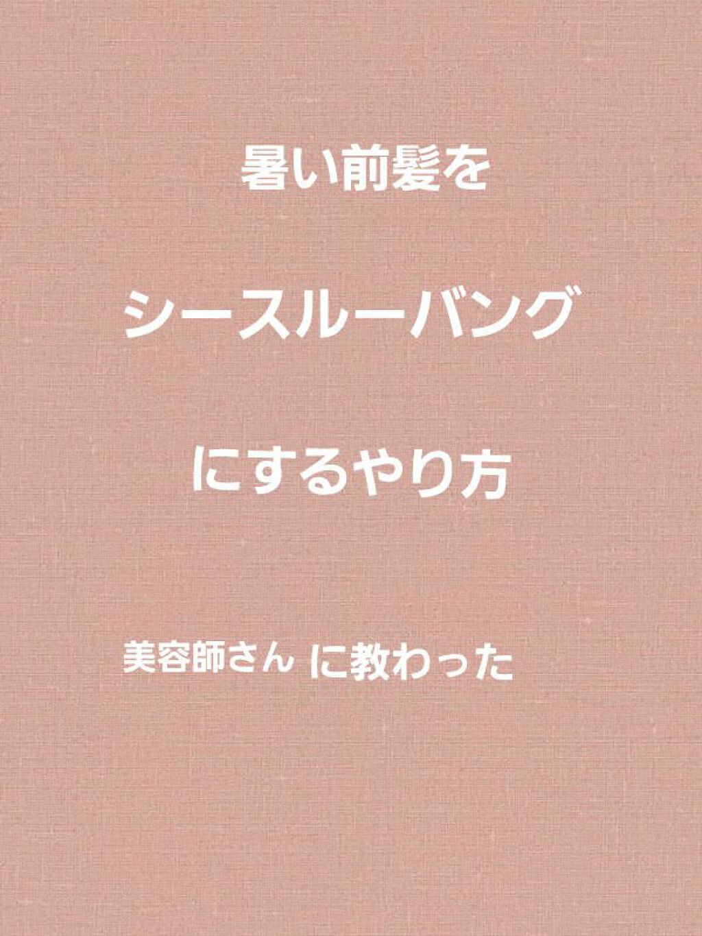 ケープ スーパーハード 無香料 135g/ケープ/ヘアスプレーを使ったクチコミ（1枚目）