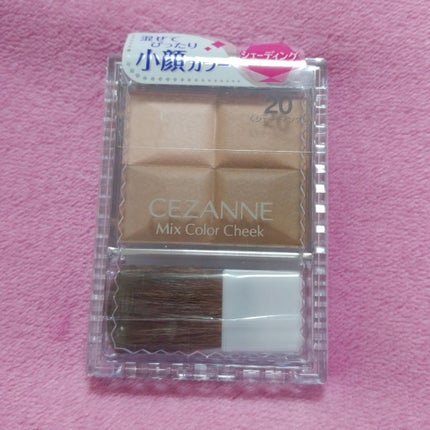 ミックスカラーチーク 20 シェーディング/CEZANNE/パウダーチークを使ったクチコミ(1枚目)