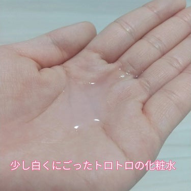 白潤 薬用美白化粧水/肌ラボ/化粧水を使ったクチコミ（2枚目）