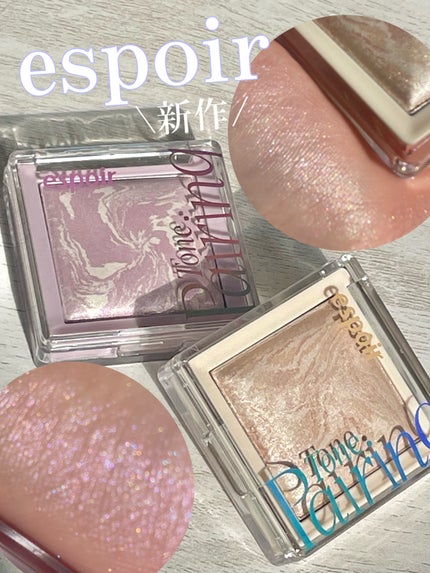 トーンペアリングハイライター 03 オーロラ/espoir/ハイライト・シェーディングを使ったクチコミ(1枚目)