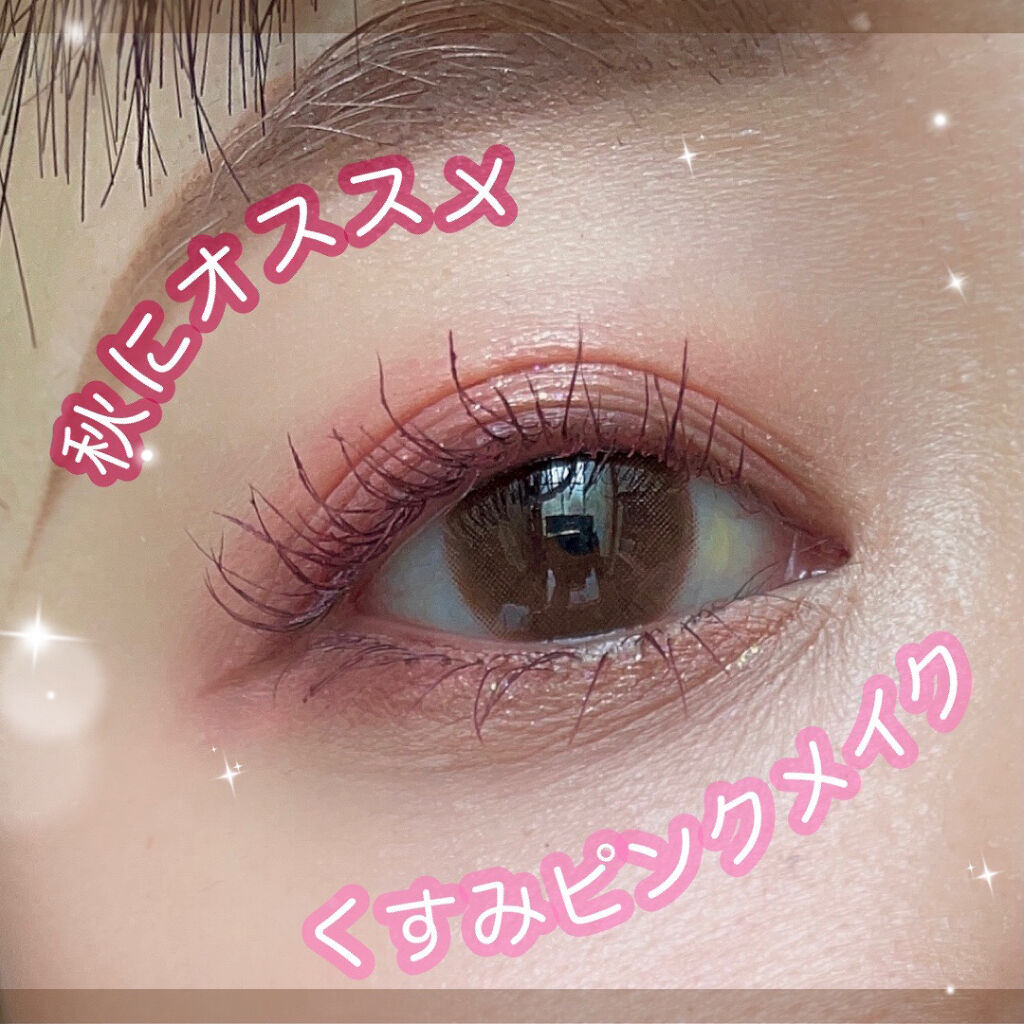 クイックラッシュカーラー/キャンメイク/マスカラ下地を使ったクチコミ（1枚目）