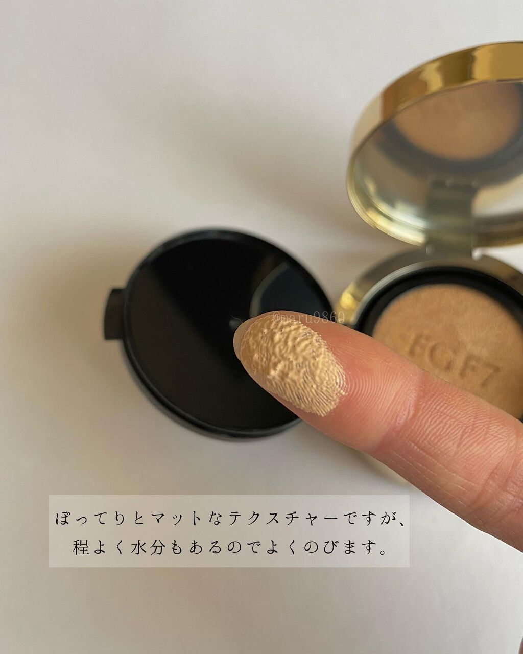 FGF7 ハイドロセルクッション/Coralhaze/クッションファンデーションを使ったクチコミ(6枚目)