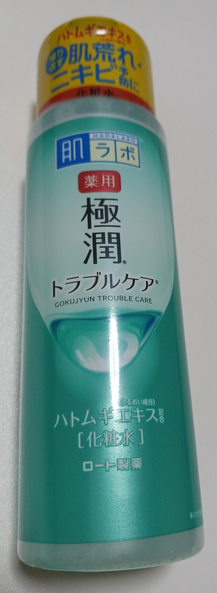 薬用 極潤 スキンコンディショナー 170ml（ボトル）/肌ラボ/化粧水を使ったクチコミ（1枚目）