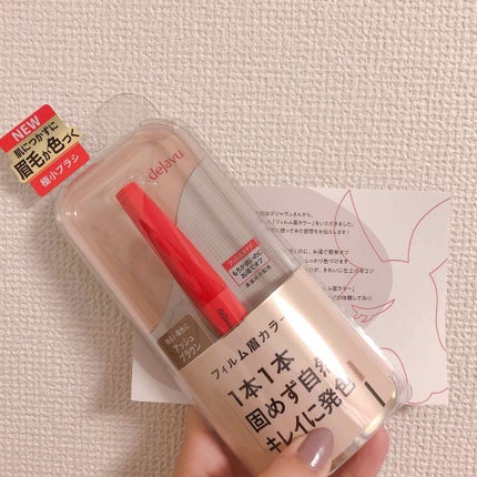 フィルム眉カラー/デジャヴュ/眉マスカラを使ったクチコミ(1枚目)