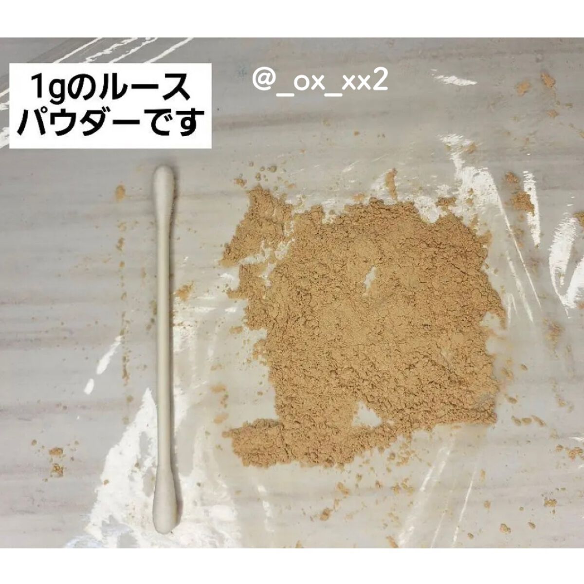 プライバシーUVパウダー50/プライバシー/ルースパウダーを使ったクチコミ（3枚目）