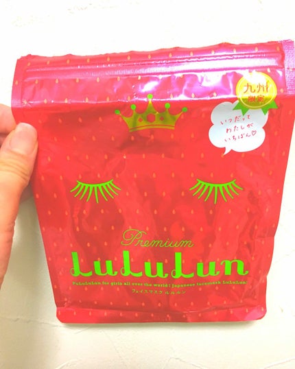 九州ルルルン(あまおうの香り)/ルルルン/シートマスク・パックを使ったクチコミ(1枚目)