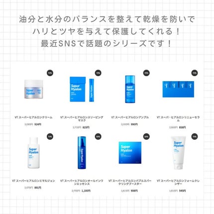 CICA クリーム/VT/フェイスクリームを使ったクチコミ(4枚目)