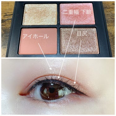 クワッドアイシャドー/NARS/アイシャドウパレットを使ったクチコミ（3枚目）