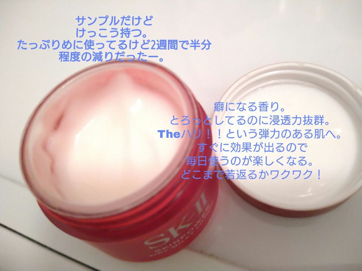 フェイシャル トリートメント エッセンス/SK-II/化粧水を使ったクチコミ(2枚目)