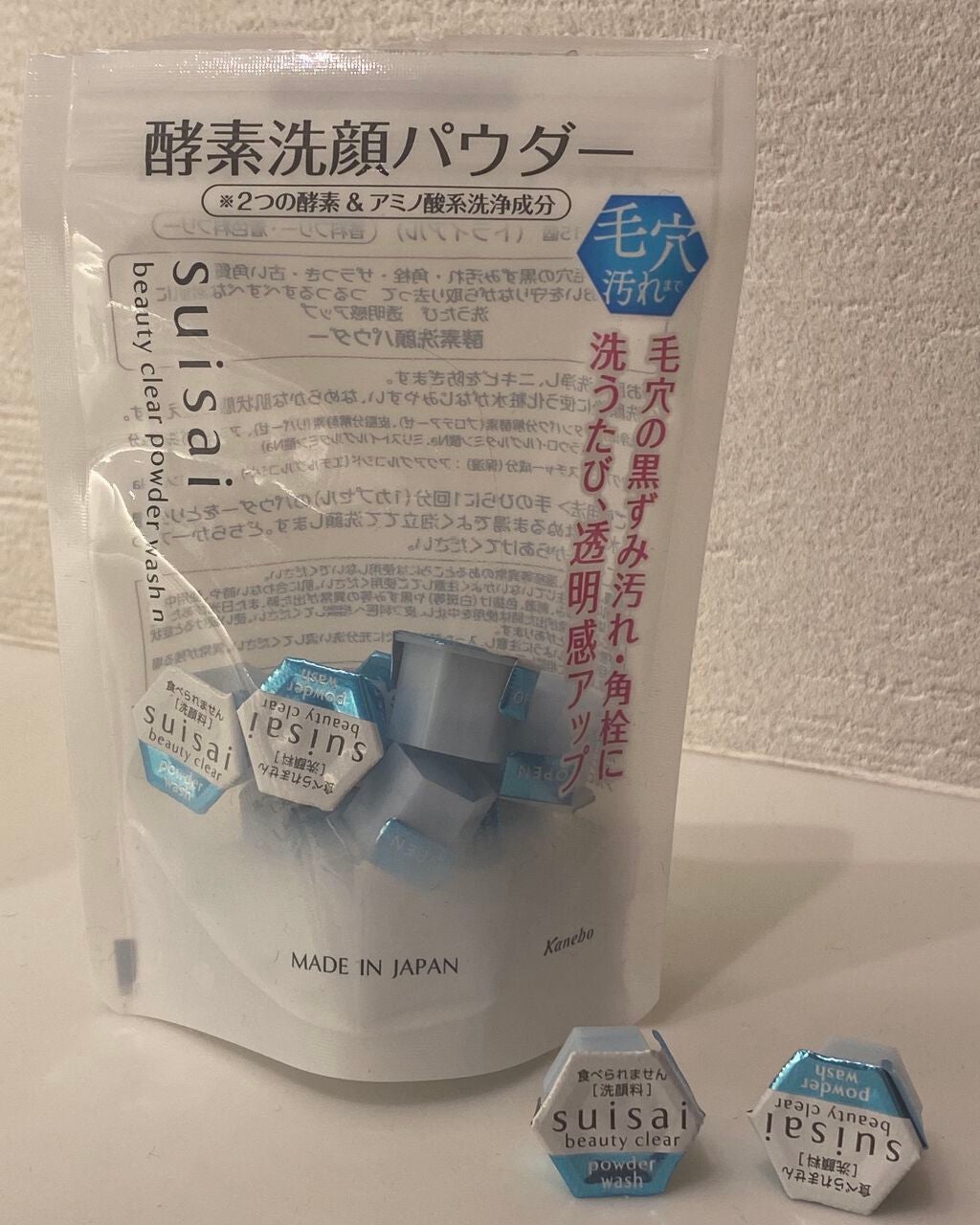 スイサイ ビューティクリア パウダーウォッシュ/スイサイ ビューティクリア/洗顔パウダーを使ったクチコミ(1枚目)