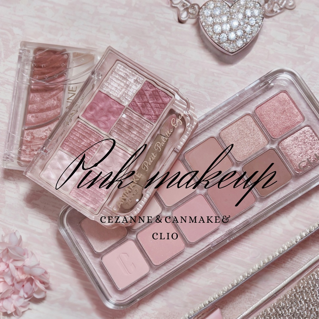 プティパレットアイズ/キャンメイク/パウダーアイシャドウを使ったクチコミ（1枚目）