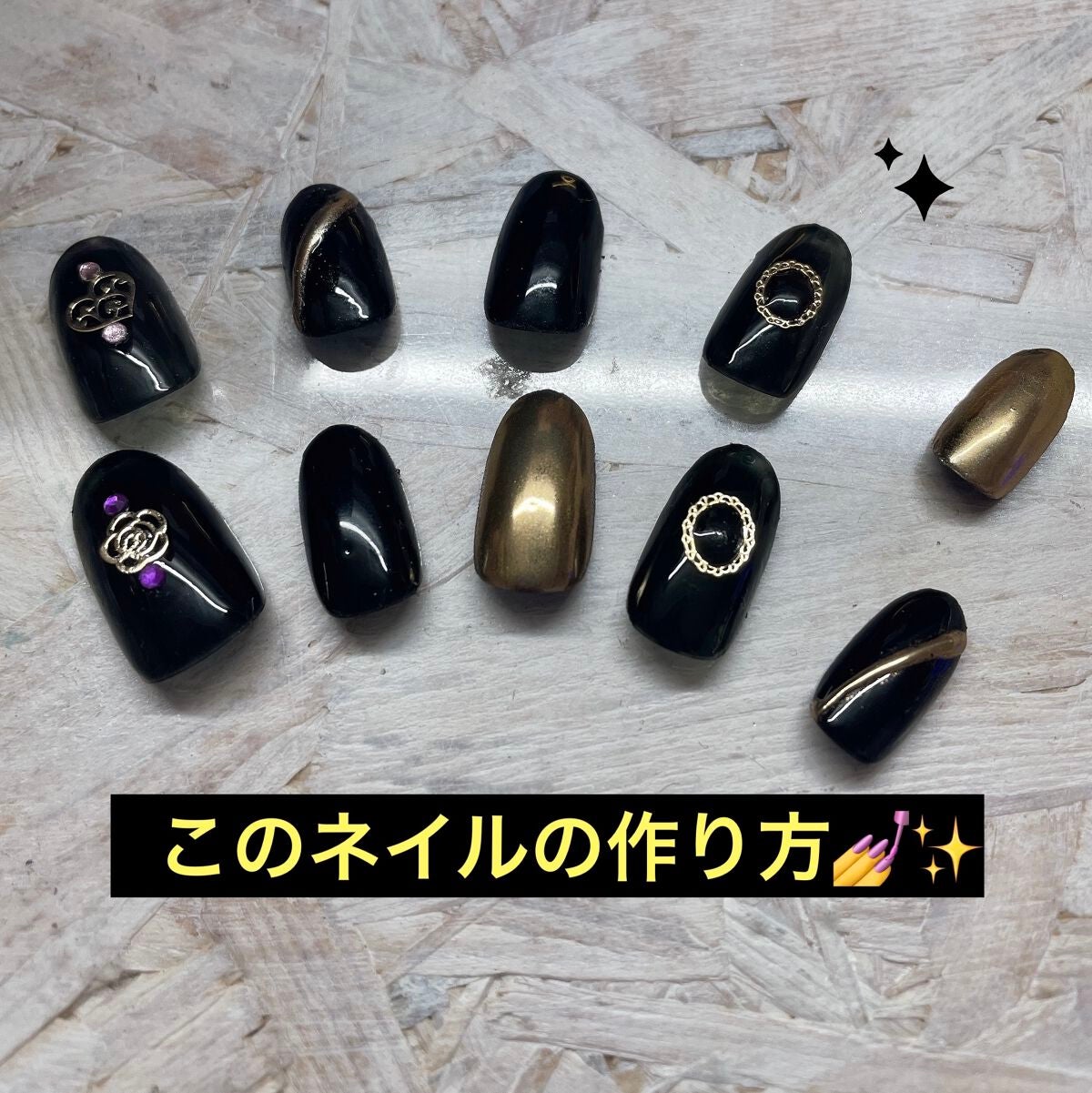 ネイルチップオーバルタイプ/DAISO/ネイルチップ・パーツを使ったクチコミ(1枚目)