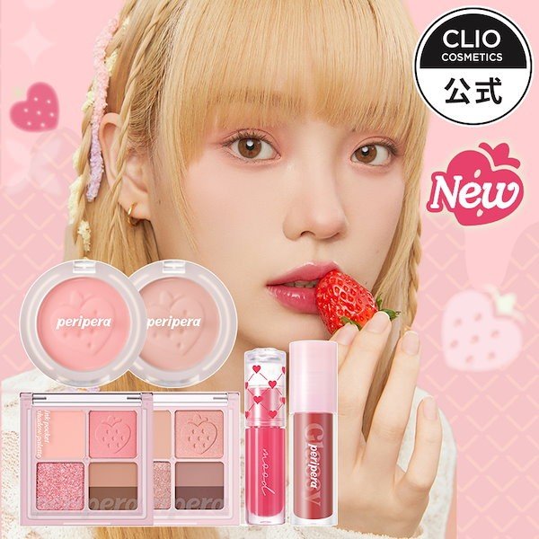 ペリペラ インク ムード グロイ ティント/PERIPERA/リップティントを使ったクチコミ（1枚目）