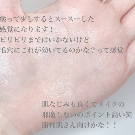 おはようるおいジュレ FO/サボリーノ/オールインワン化粧品を使ったクチコミ(3枚目)