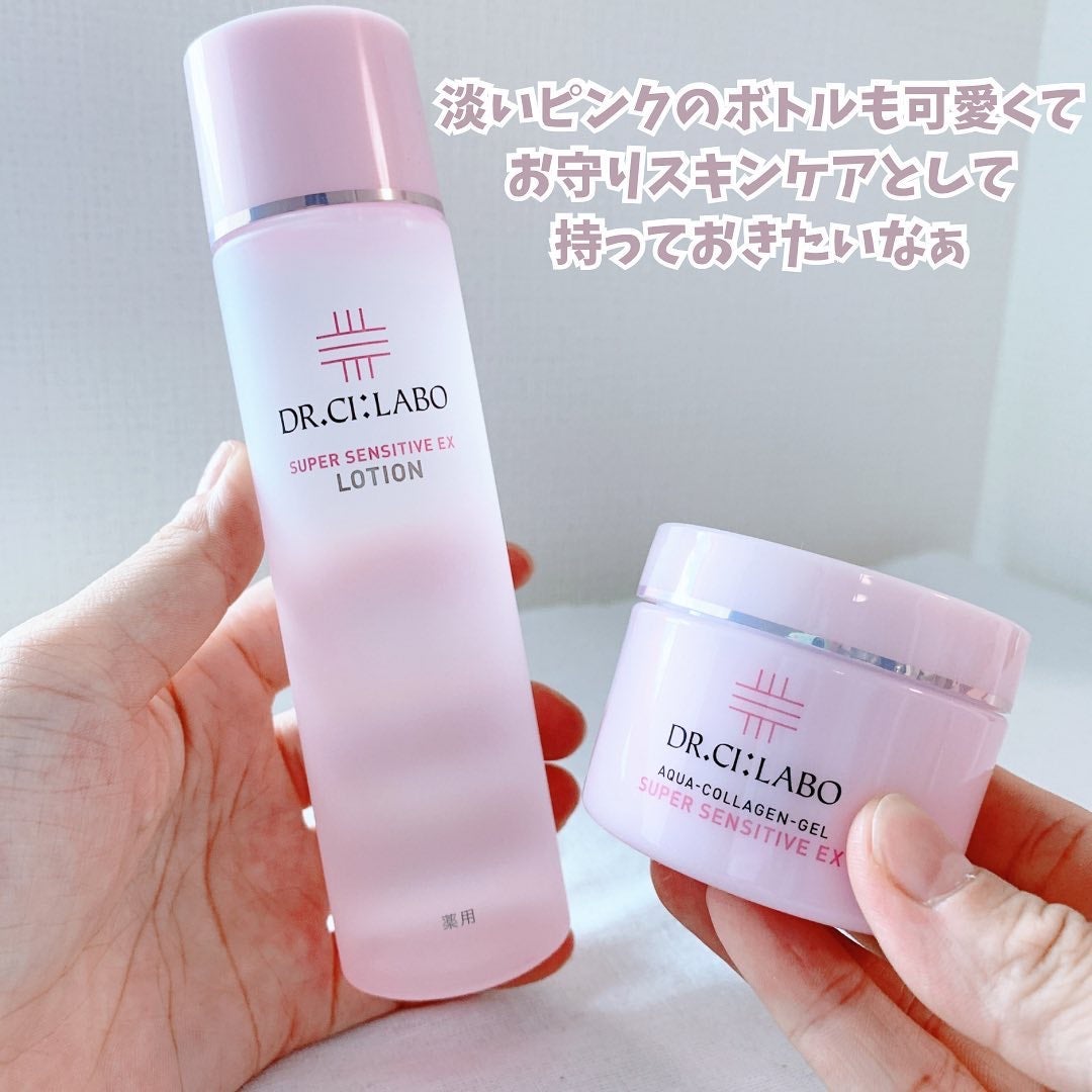 薬用アクアコラーゲンゲル スーパーセンシティブEX/ドクターシーラボⓇ/オールインワン化粧品を使ったクチコミ(7枚目)