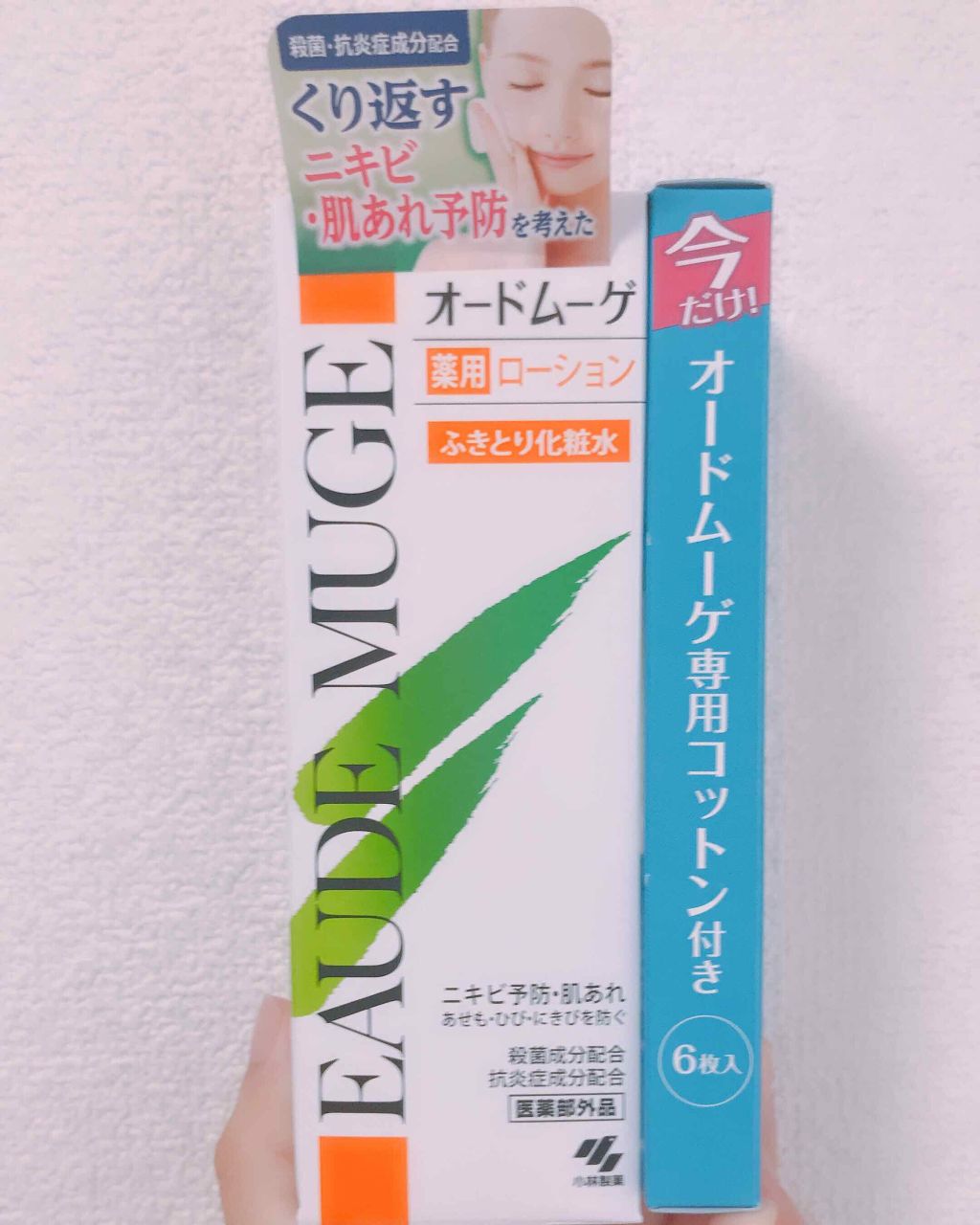 オードムーゲ 薬用ローション（ふきとり化粧水）/オードムーゲ/拭き取り化粧水を使ったクチコミ（1枚目）