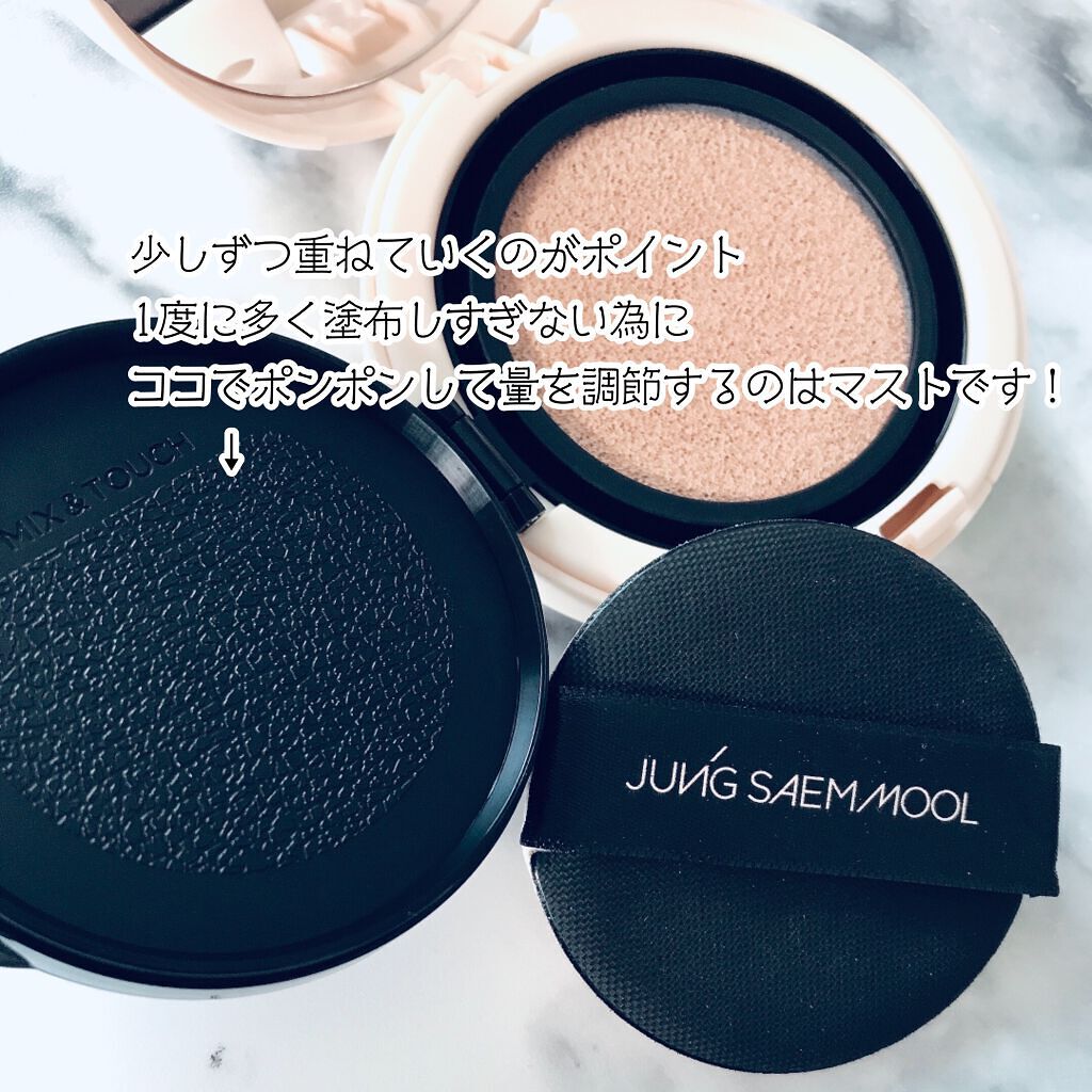 ジョンセンムル スキンヌーダーカバーレイヤークッション/JUNG SAEM MOOL/クッションファンデーションを使ったクチコミ(4枚目)