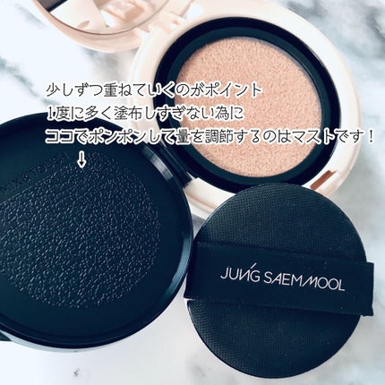 ジョンセンムル スキンヌーダーカバーレイヤークッション/JUNG SAEM MOOL/クッションファンデーションを使ったクチコミ(4枚目)