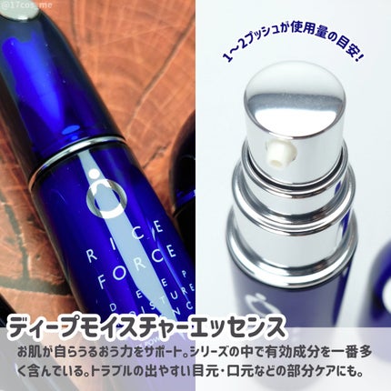 ディープモイスチュアクリーム/ライスフォース/フェイスクリームを使ったクチコミ(5枚目)