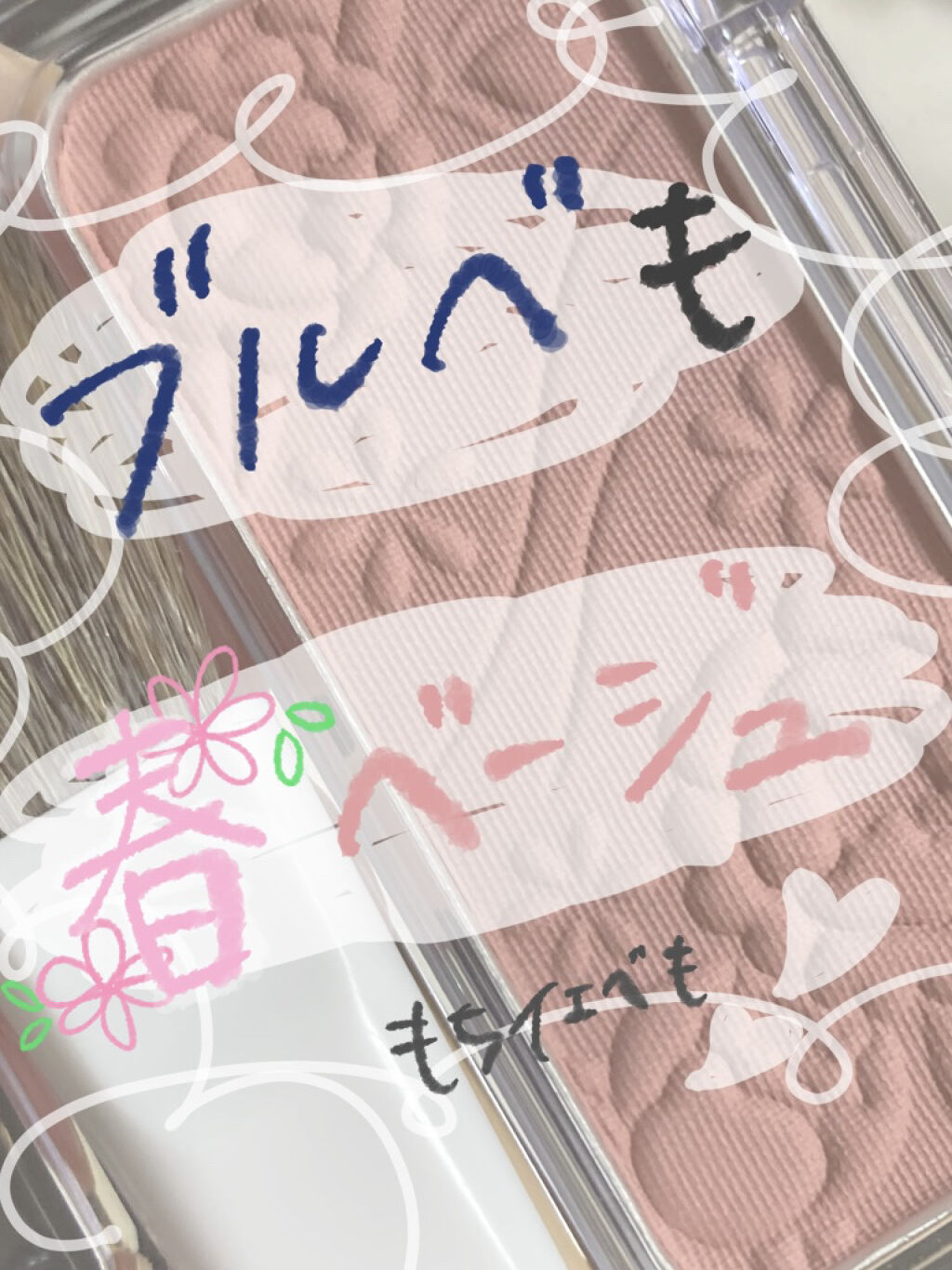 ナチュラル チークN/CEZANNE/パウダーチークを使ったクチコミ（1枚目）