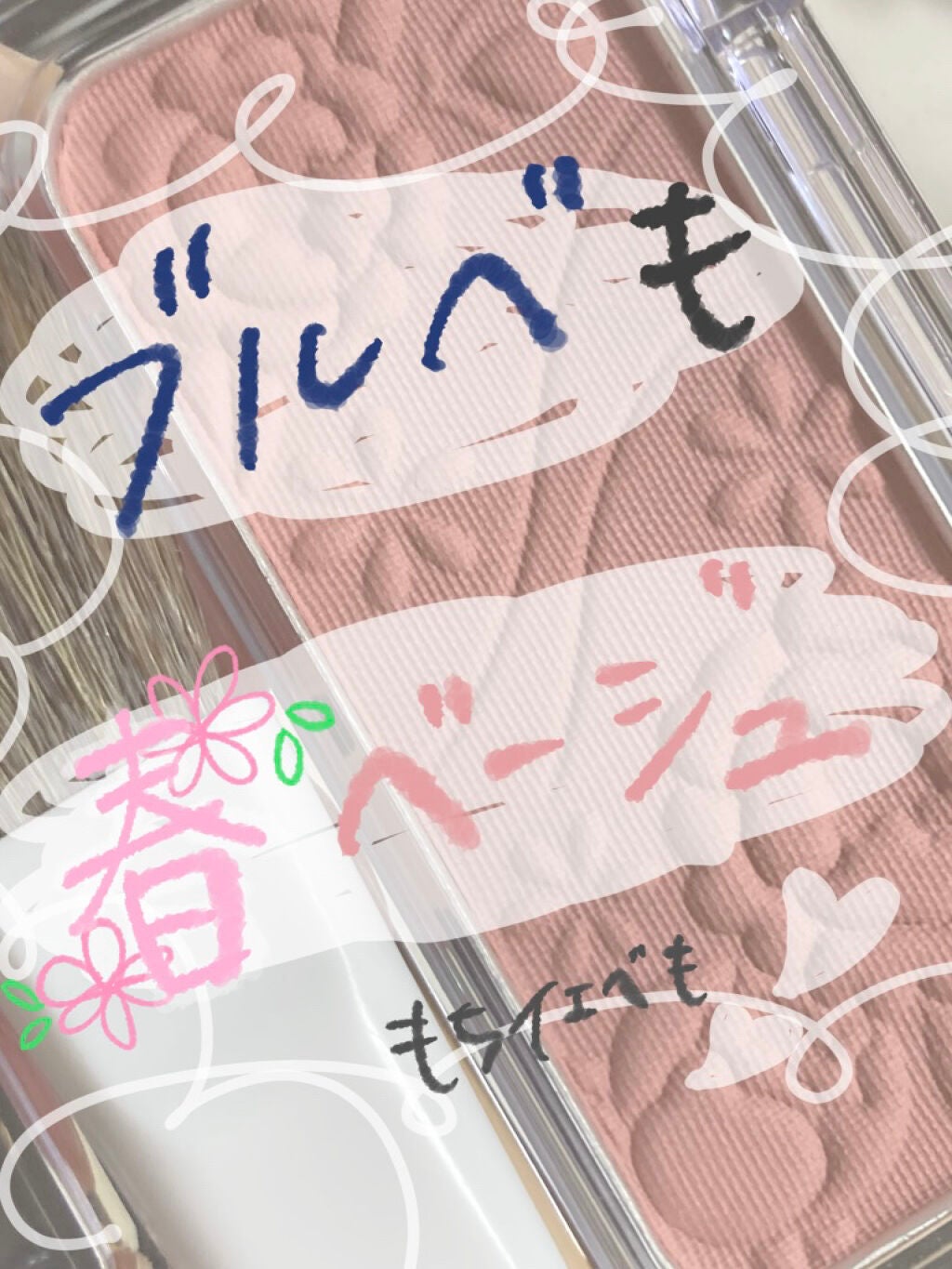 ナチュラル チークN/CEZANNE/パウダーチークを使ったクチコミ(1枚目)