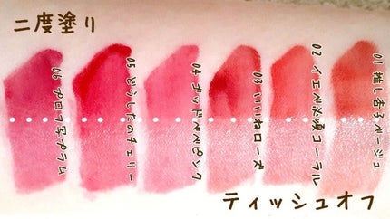 インク ムード グロイ ティント/PERIPERA/リップティントを使ったクチコミ(4枚目)