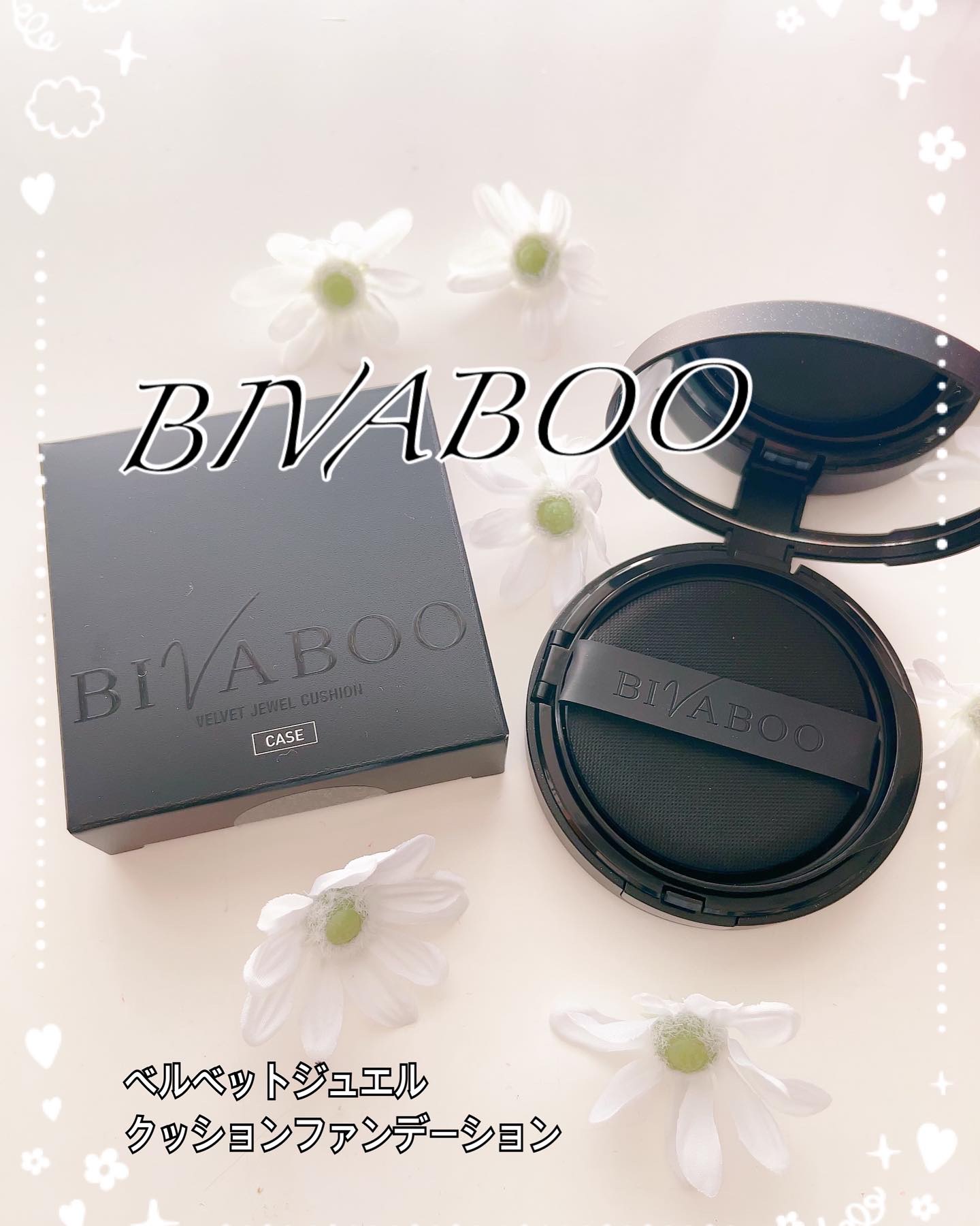 ベルベットジュエルクッション/BIVABOO/クッションファンデーションを使ったクチコミ（1枚目）